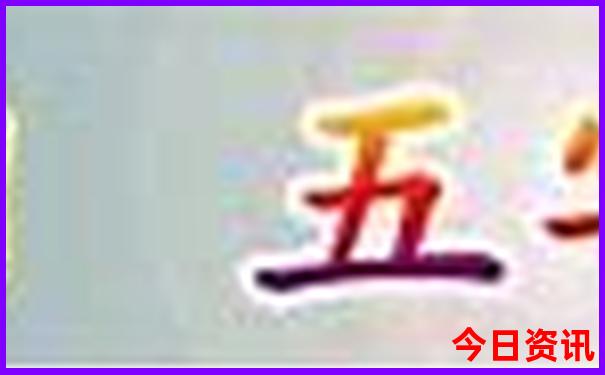 成都必去景点排行榜
