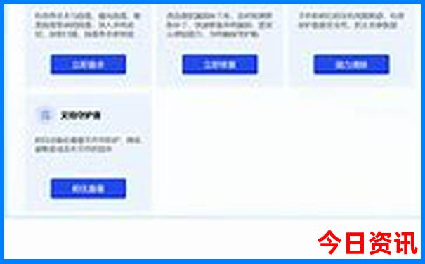 四明山自驾游最佳线路图