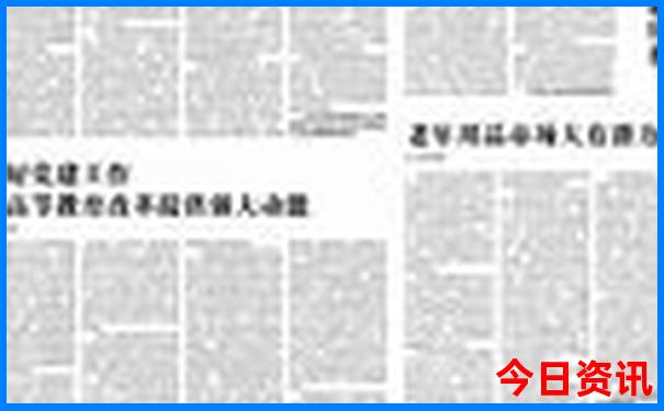 带五岁孩子去哪旅游好