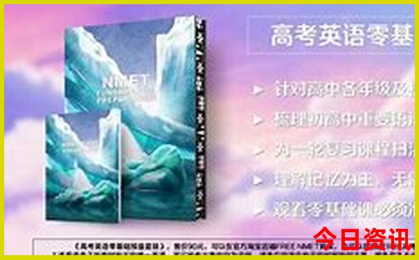 新疆8月份旅游攻略