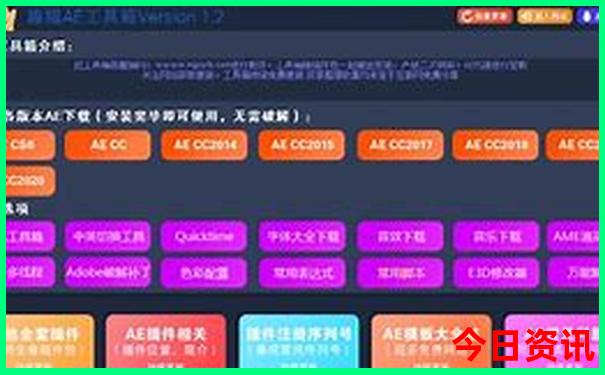 北京园博园有什么好玩的景点