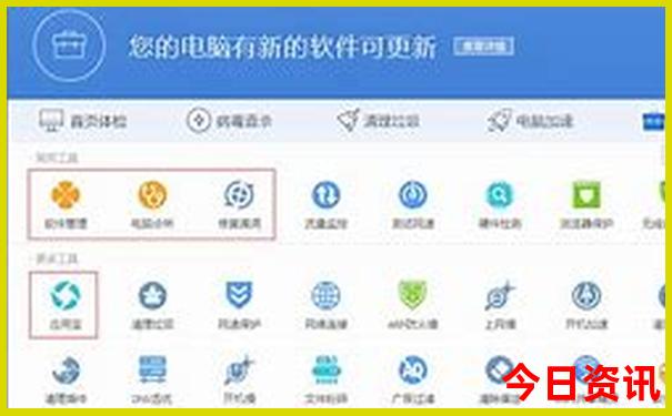 湖南彬州旅游景点