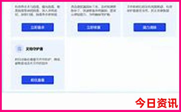 音游排行榜前十名