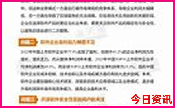 颐和园老人游览路线