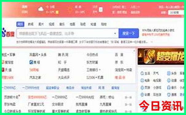 夏天去哪旅游比较合适
