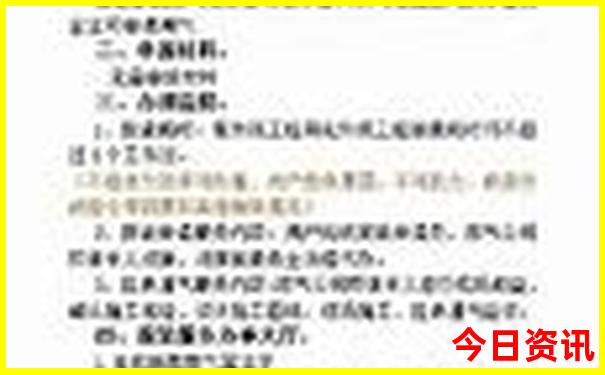 国内7月份适合去哪里旅游