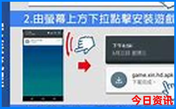 二四六好彩天天免费资料大全