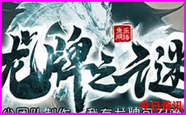 四不像特马图今晚必出