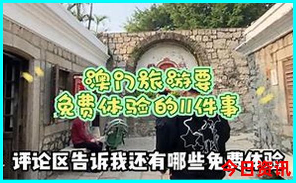 尼勒克旅游十大景点