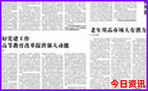 中国十大旅游城市排行