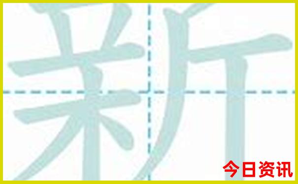 金手指正版资料免费大全