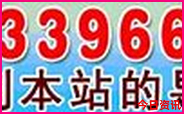 全新查询2025年全新热议天天彩官方入口资料优质内容-澳门一肖一码一特一中管家